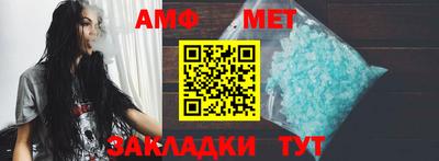 альфа пвп VHQ Бугуруслан