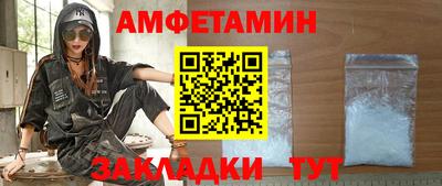 альфа пвп VHQ Бугуруслан