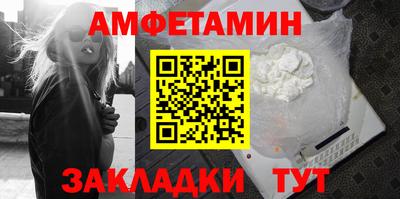 альфа пвп VHQ Бугуруслан