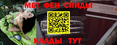 амф Будённовск