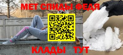 альфа пвп VHQ Бугуруслан
