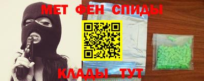 альфа пвп VHQ Бугуруслан