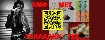 первитин Бузулук