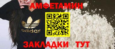 амф Будённовск