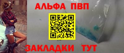 spice Балашиха