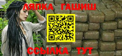 альфа пвп VHQ Бугуруслан