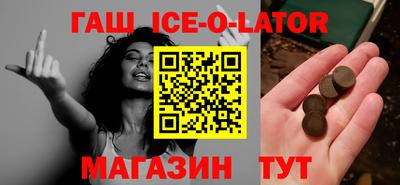 spice Балашиха