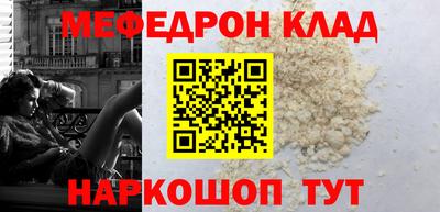 МДПВ Балаково