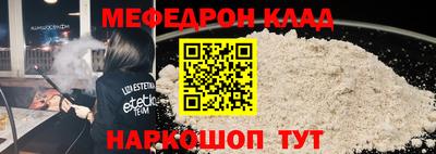 амф Будённовск