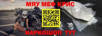MDMA Волжский
