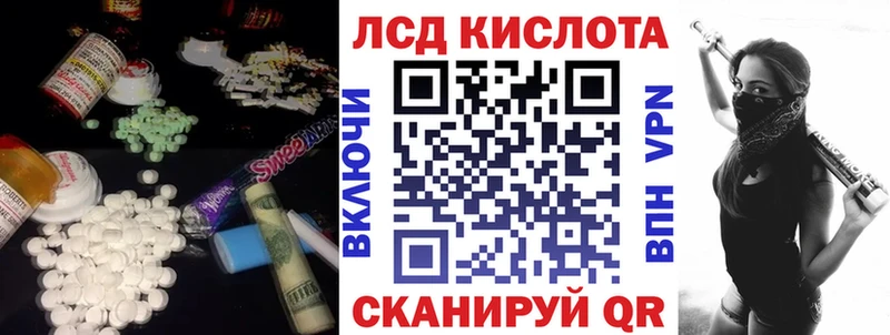 KRAKEN ссылки  Губаха  ЛСД экстази кислота 