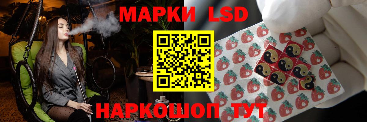 ЛСД экстази  LSD-25 экстази кислота  LSD-25 экстази кислота  Вход с VPN  Губаха 