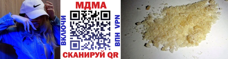 MDMA молли  Губаха 