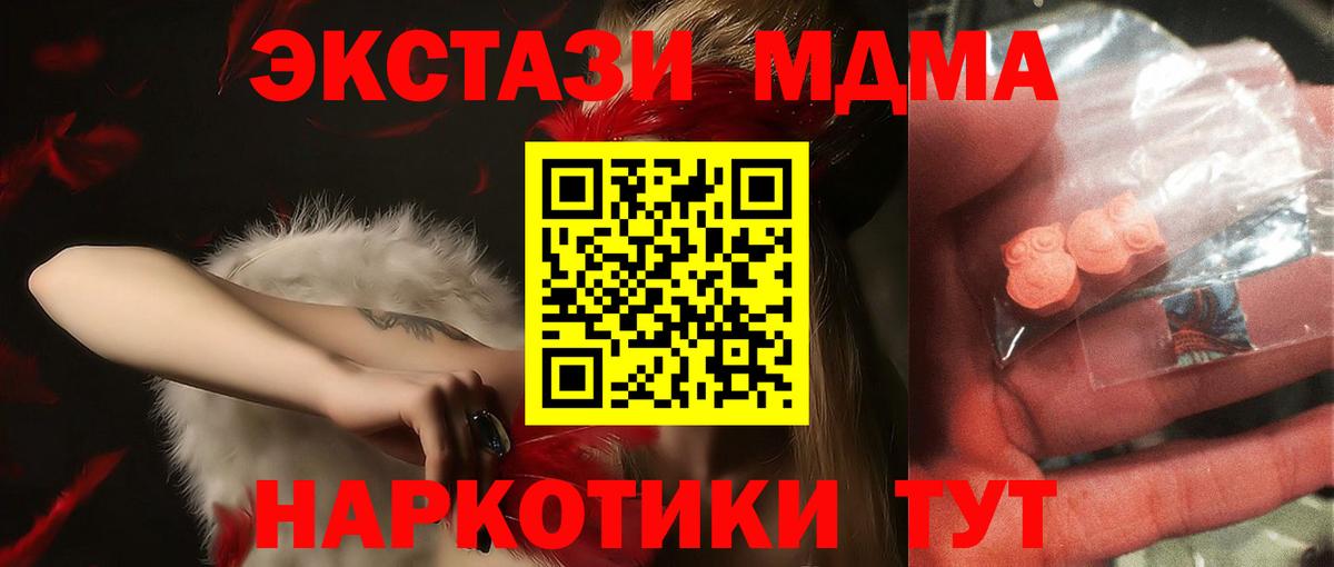 МДМА VHQ Губаха