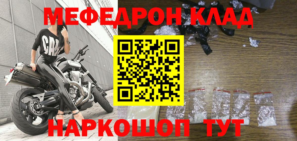 АМФЕТАМИН Губаха