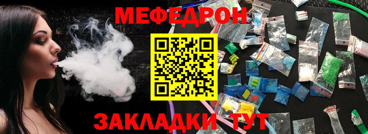Губаха  Альфа ПВП СК кристаллы  MDMA  Меф   Бошки Шишки  Cocaine  МЕТ 