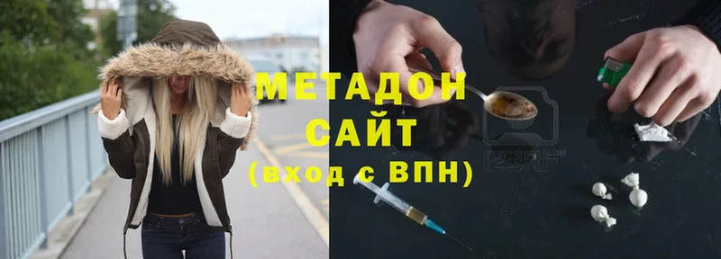 Метадон мёд  Губаха 