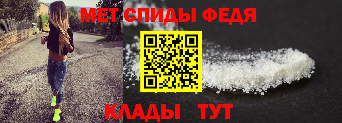 Первитин пудра  Вход с VPN  Первитин  Губаха 