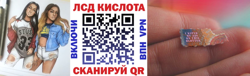 дарнет шоп Губаха даркнет наркотические препараты Марки N-bome 1500мкг