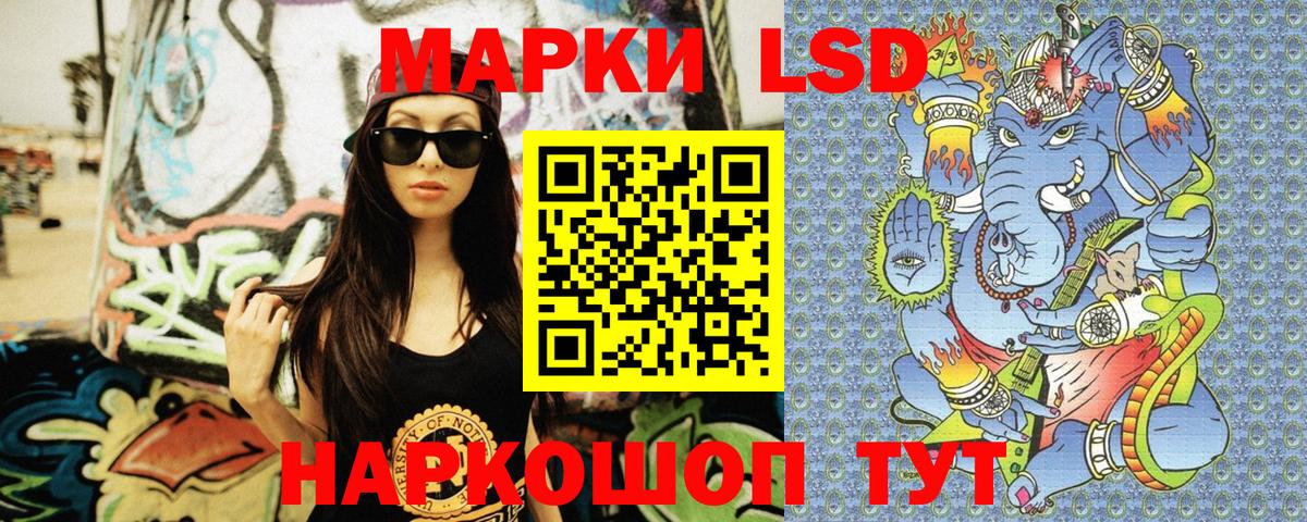 Марки NBOMe 1,5мг Губаха