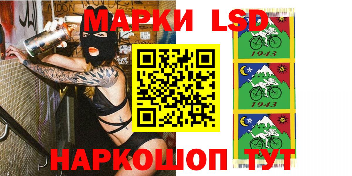 где купить наркоту  Губаха  Наркотические марки 1500мкг 