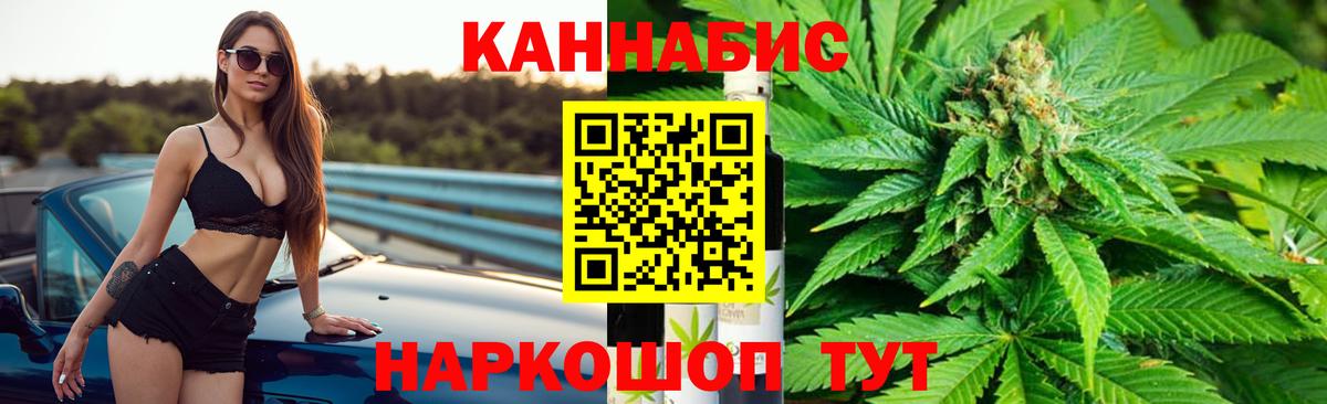 Конопля Bruce Banner Губаха