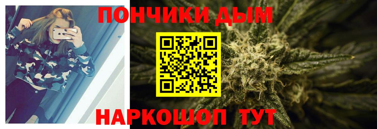 Конопля семена  Вход с VPN  Губаха  Канабис план 