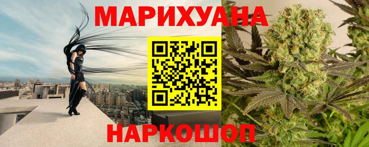 МАРИХУАНА OG Kush  Конопля OG Kush  Марихуана ГИДРОПОН  Канабис VHQ  Губаха 